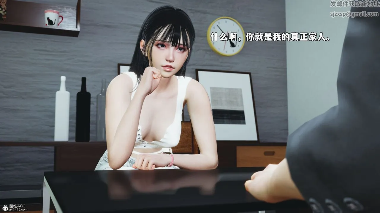 [3D]我成瞭大反派_第二季 - 第20話 - page 21