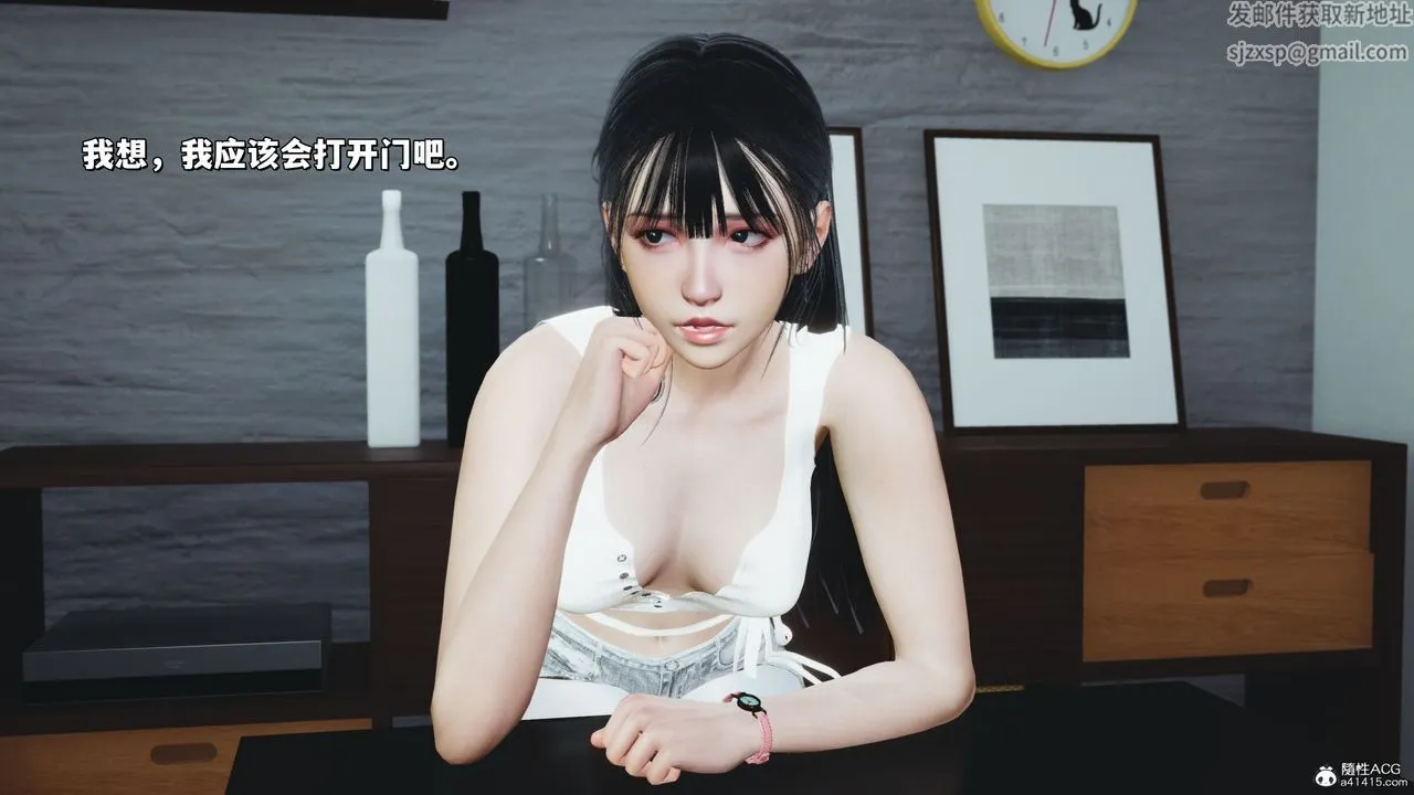 [3D]我成瞭大反派_第二季 - 第20話 - page 26