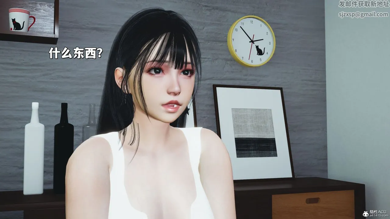 [3D]我成瞭大反派_第二季 - 第20話 - page 30