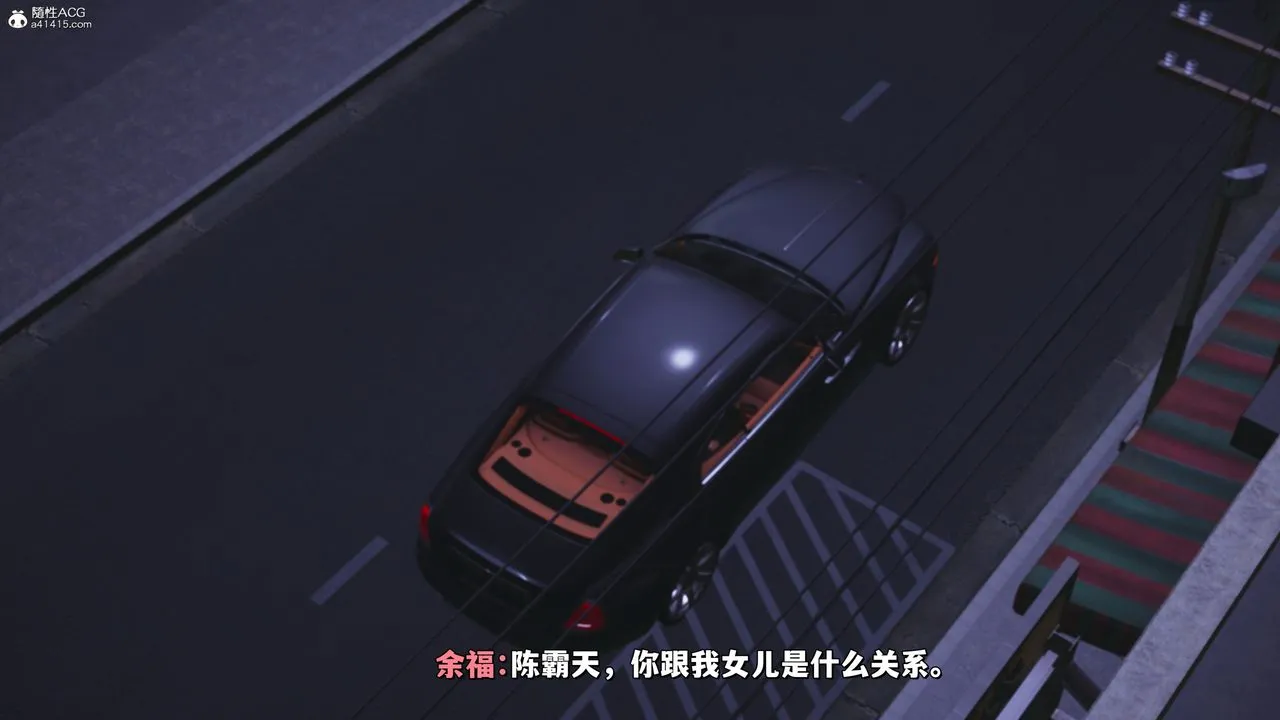 [3D]我成瞭大反派_第二季 - 第25話 - page 21