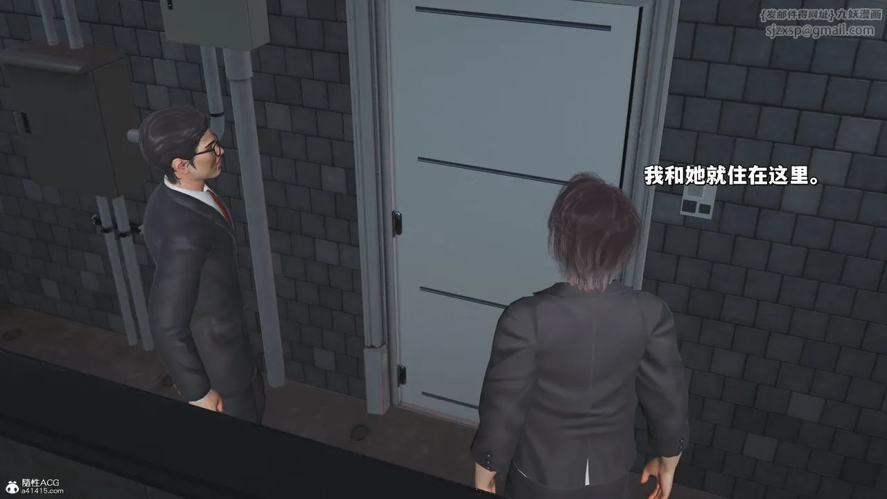 [3D]我成瞭大反派_第二季 - 第25話 - page 27
