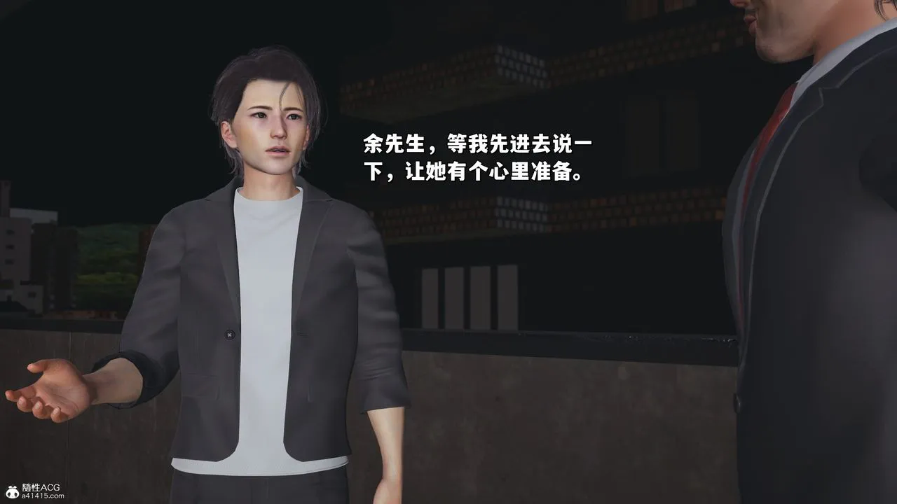 [3D]我成瞭大反派_第二季 - 第25話 - page 28