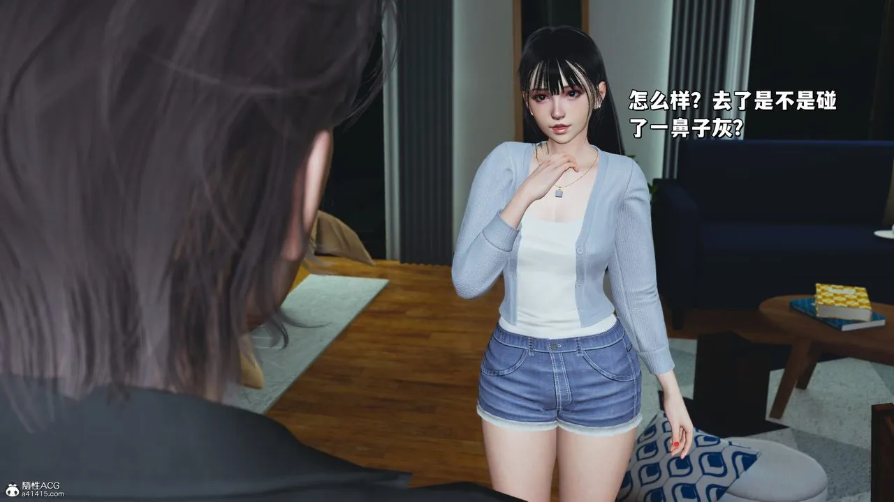 [3D]我成瞭大反派_第二季 - 第25話 - page 33