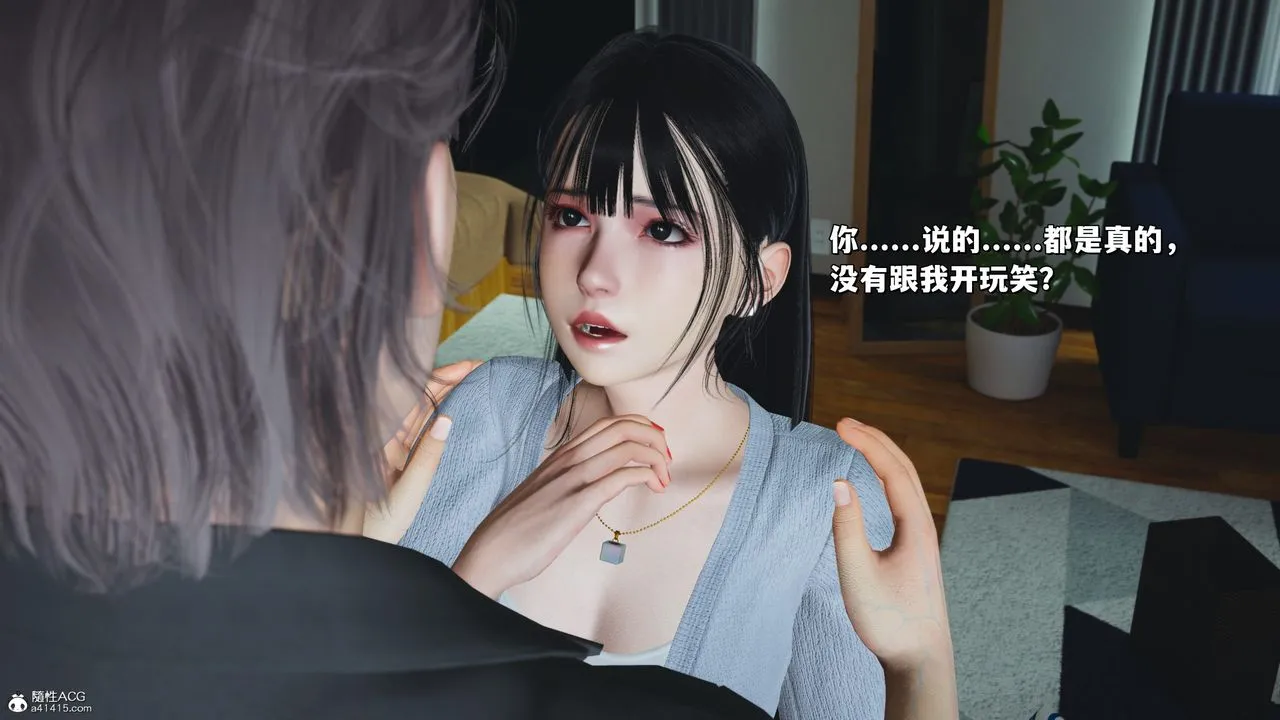 [3D]我成瞭大反派_第二季 - 第25話 - page 36