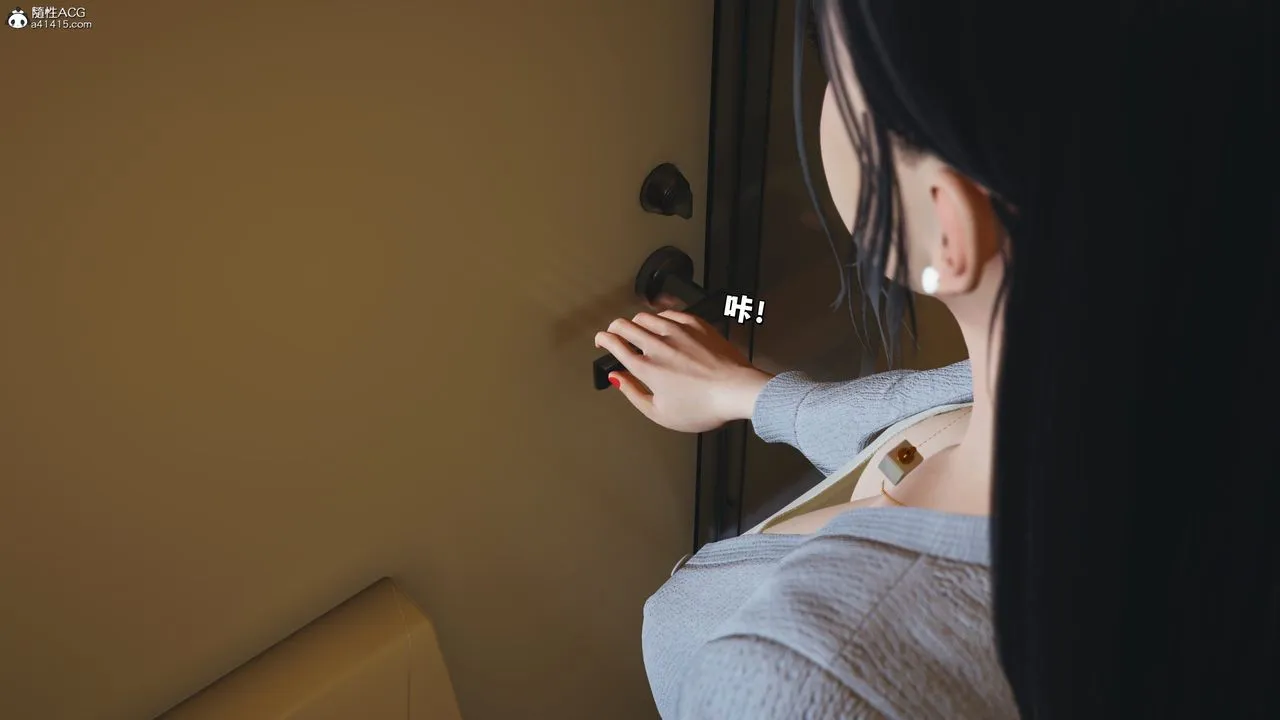 [3D]我成瞭大反派_第二季 - 第25話 - page 39