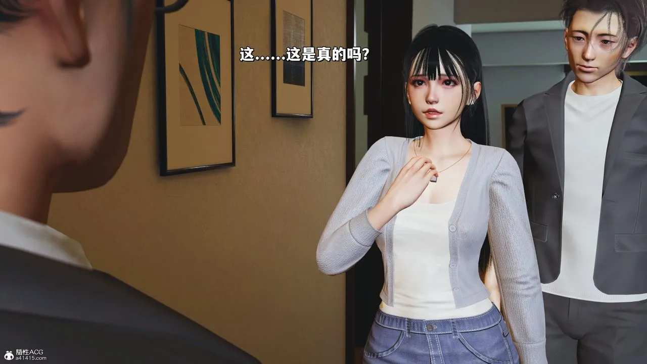 [3D]我成瞭大反派_第二季 - 第25話 - page 42