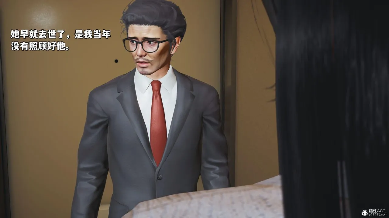 [3D]我成瞭大反派_第二季 - 第25話 - page 46