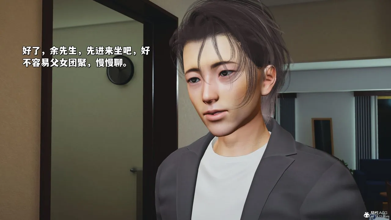 [3D]我成瞭大反派_第二季 - 第25話 - page 48