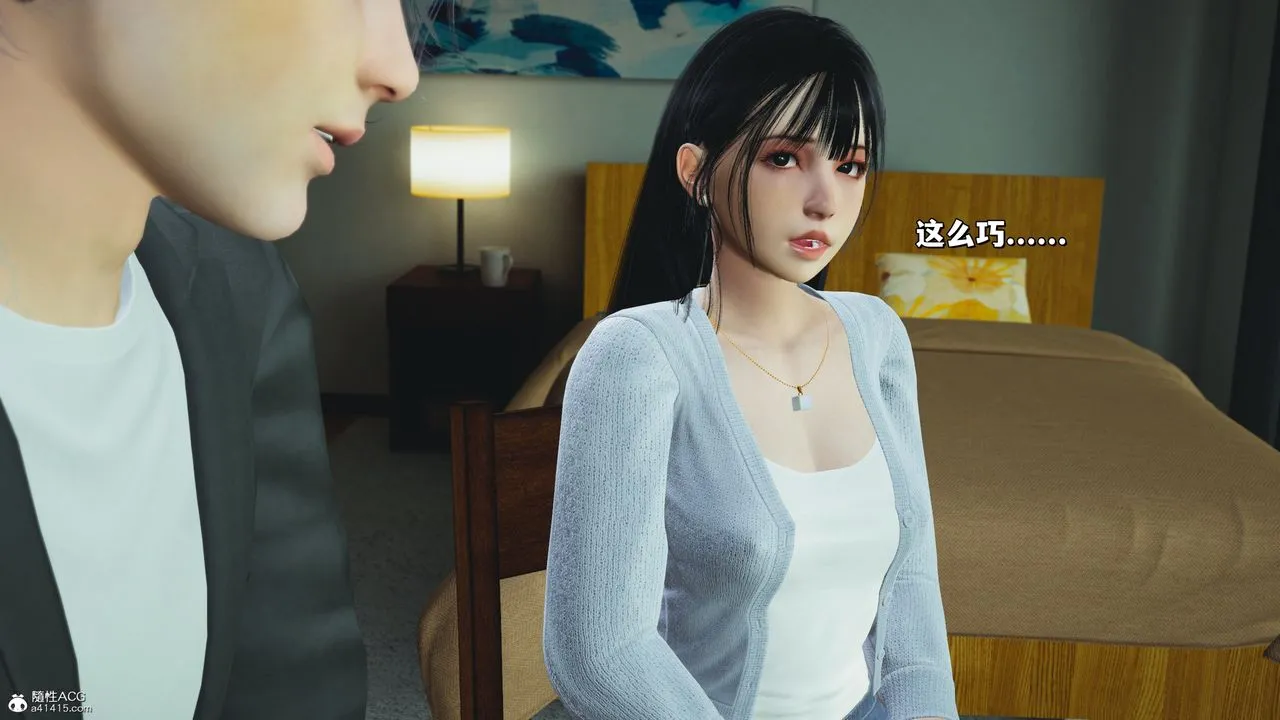 [3D]我成瞭大反派_第二季 - 第25話 - page 72