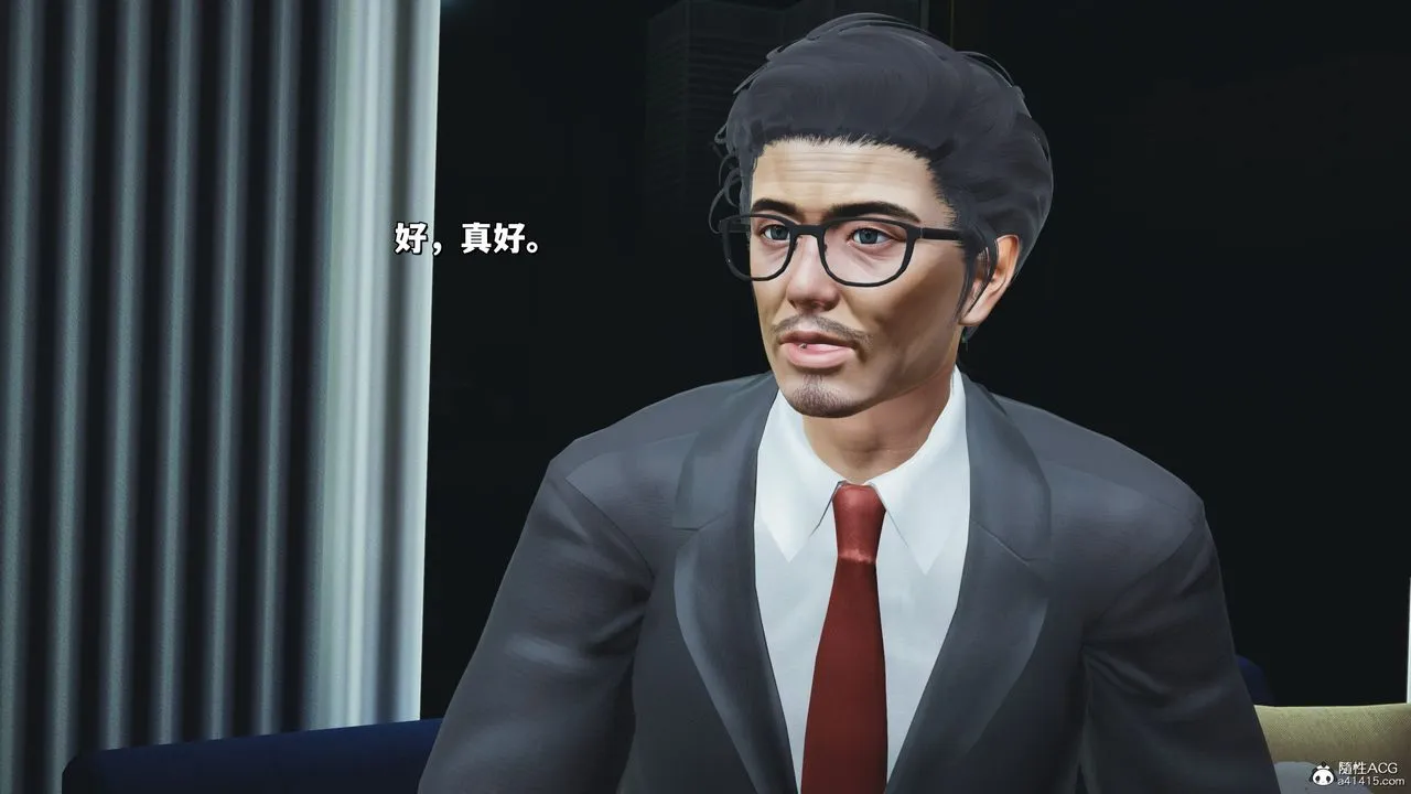 [3D]我成瞭大反派_第二季 - 第25話 - page 80