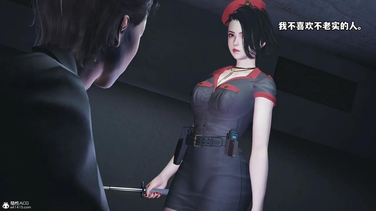 [3D]我成瞭大反派_第二季 - 第12話 - page 6