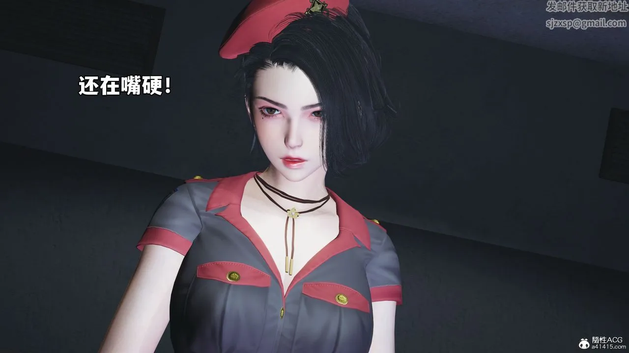 [3D]我成瞭大反派_第二季 - 第12話 - page 18