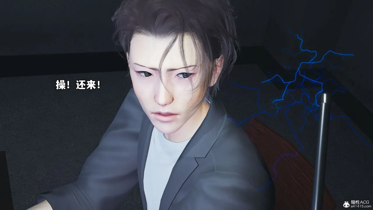 [3D]我成瞭大反派_第二季 - 第12話 - page 20