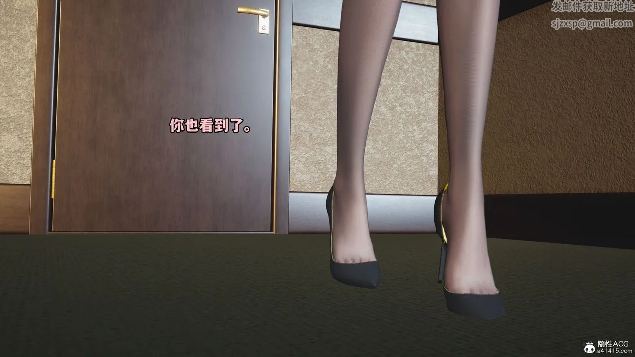 [3D]我成瞭大反派_第二季 - 第12話 - page 21