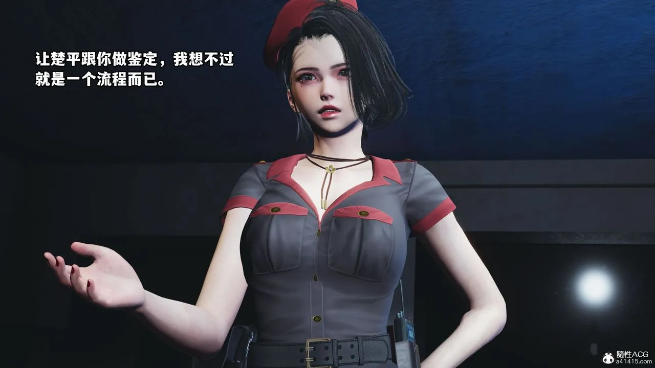[3D]我成瞭大反派_第二季 - 第12話 - page 38