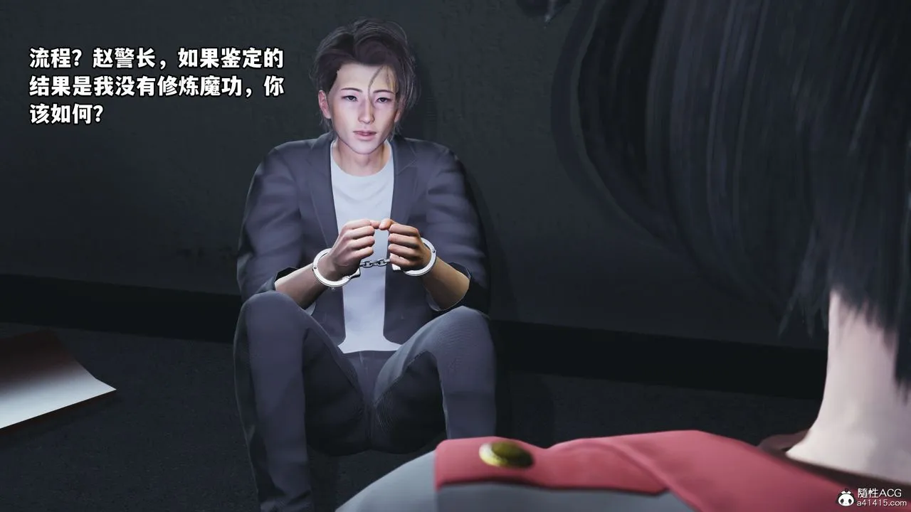 [3D]我成瞭大反派_第二季 - 第12話 - page 39
