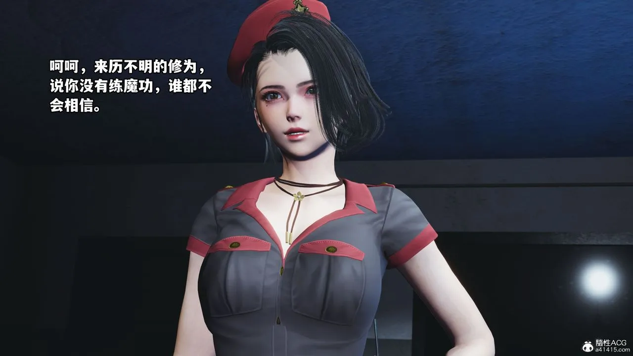 [3D]我成瞭大反派_第二季 - 第12話 - page 40