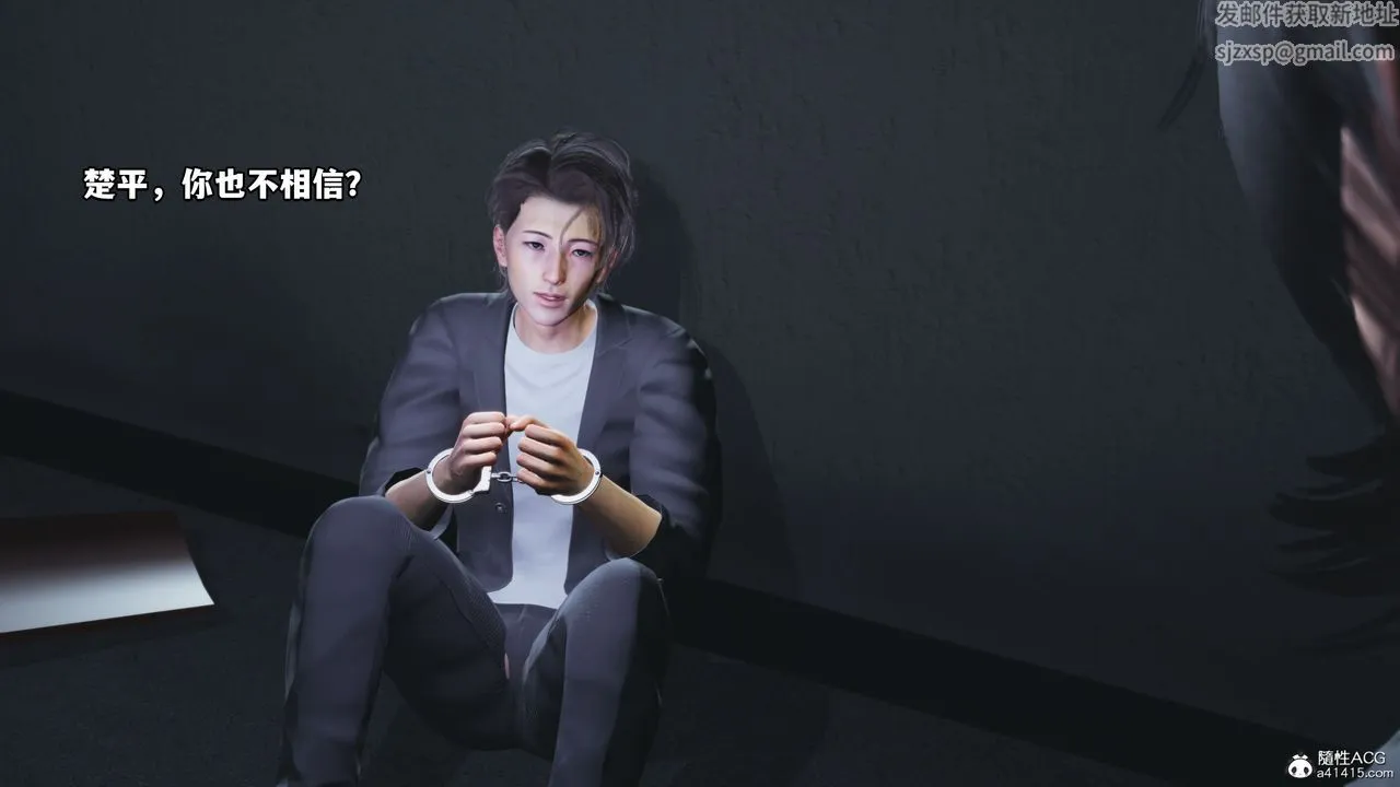 [3D]我成瞭大反派_第二季 - 第12話 - page 41