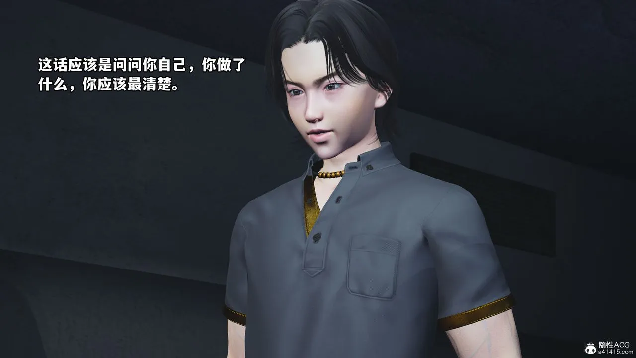 [3D]我成瞭大反派_第二季 - 第12話 - page 42