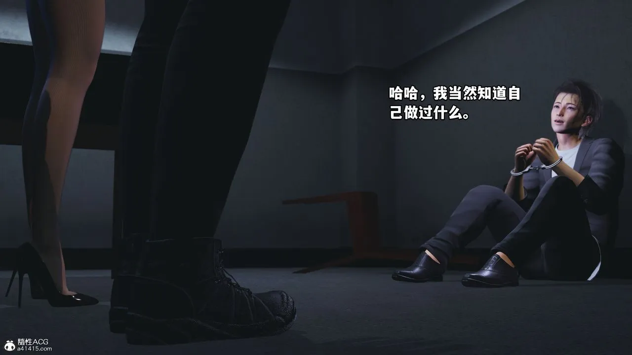 [3D]我成瞭大反派_第二季 - 第12話 - page 43