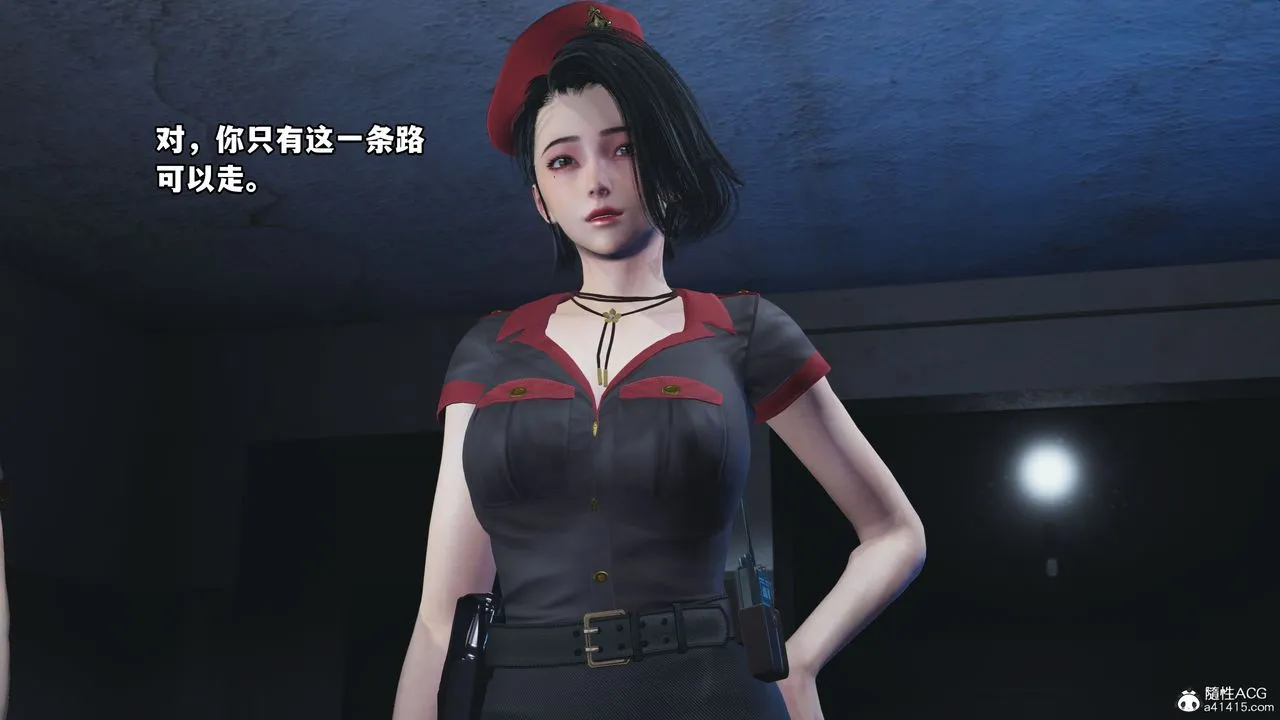 [3D]我成瞭大反派_第二季 - 第12話 - page 47