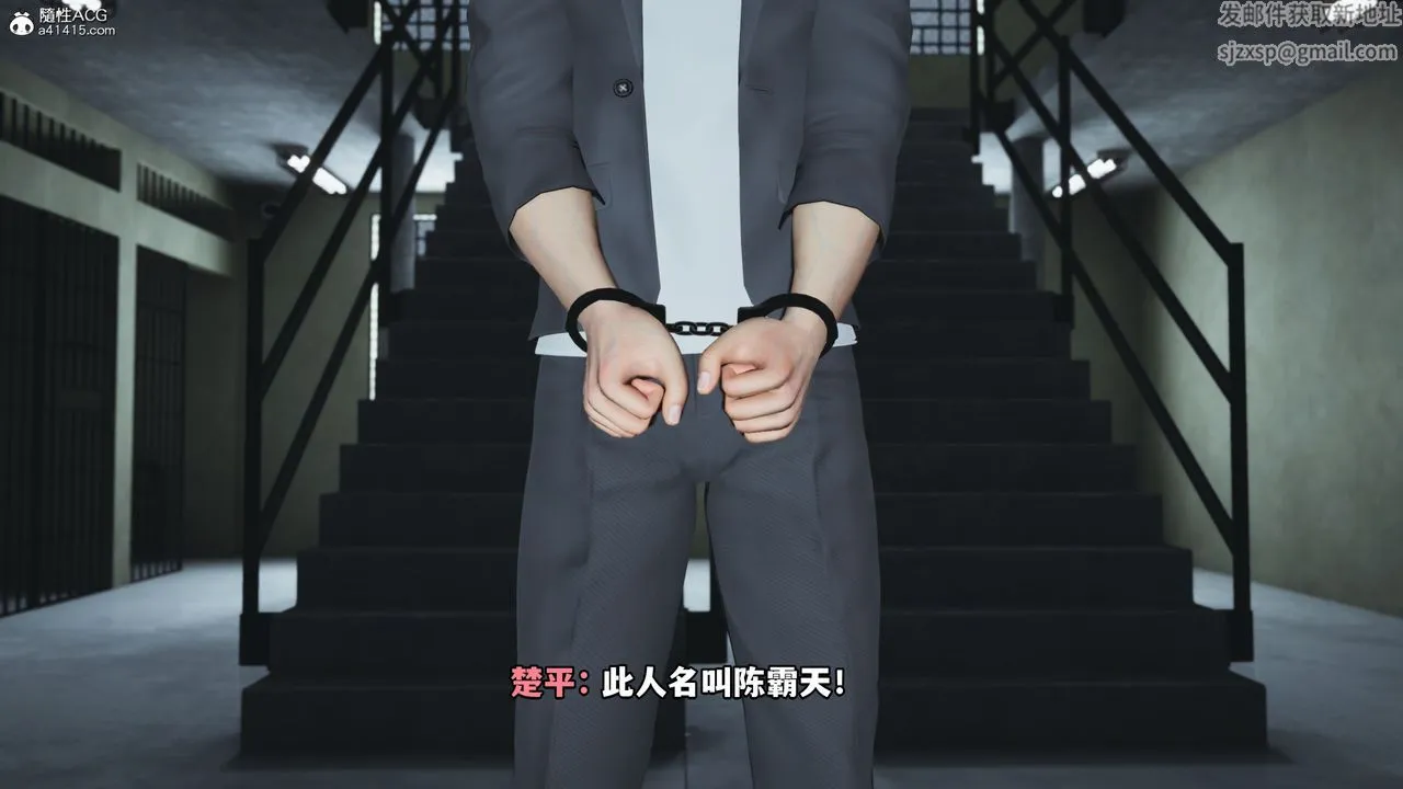 [3D]我成瞭大反派_第二季 - 第12話 - page 48