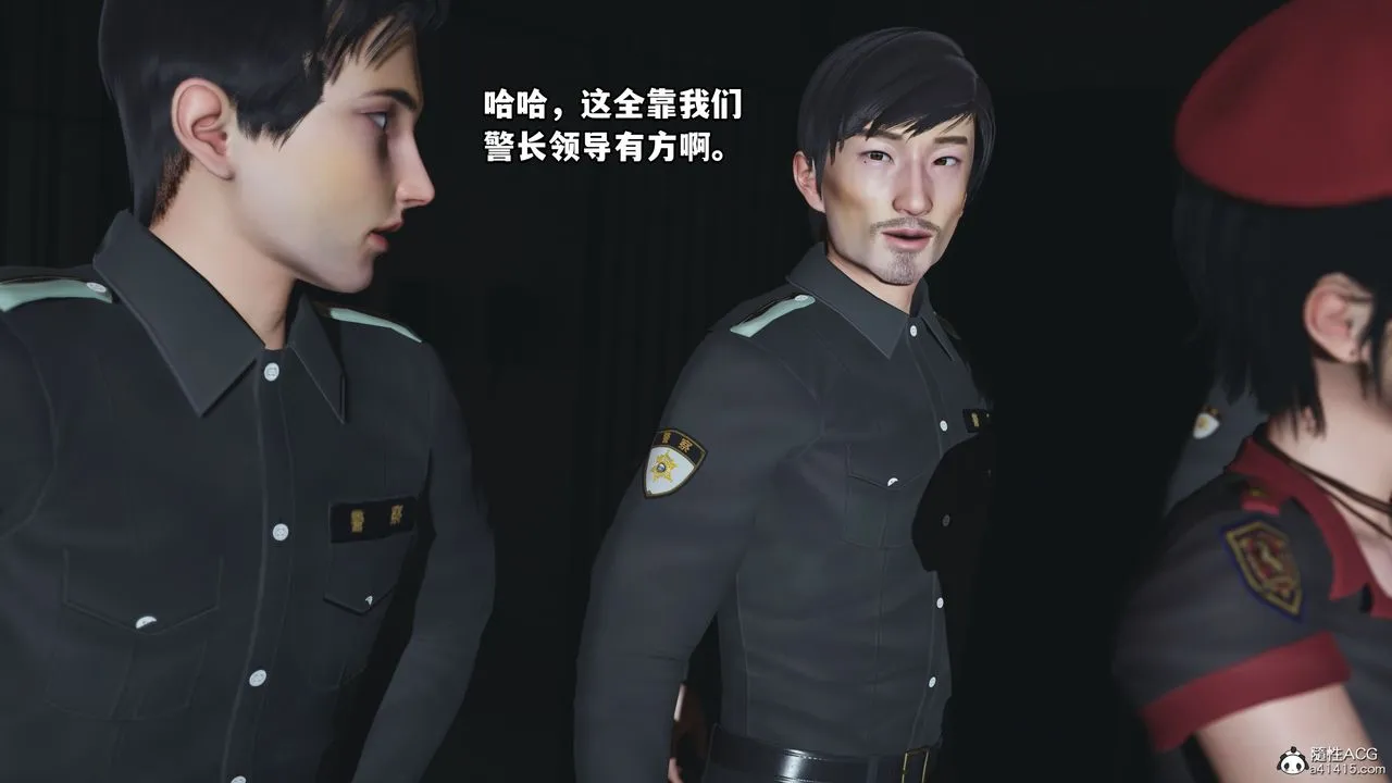 [3D]我成瞭大反派_第二季 - 第12話 - page 53