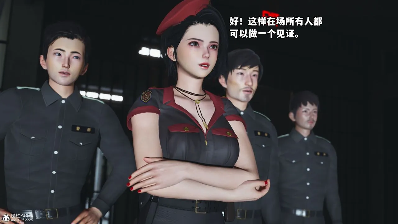 [3D]我成瞭大反派_第二季 - 第12話 - page 59
