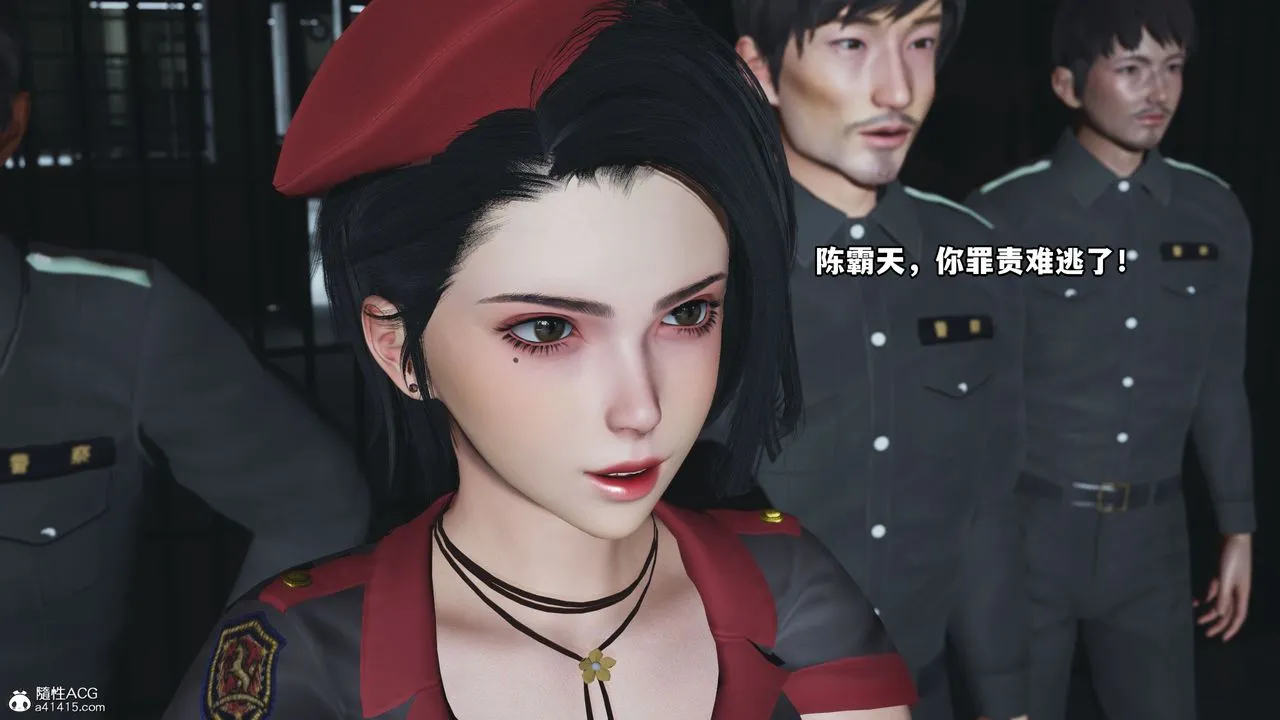 [3D]我成瞭大反派_第二季 - 第12話 - page 60