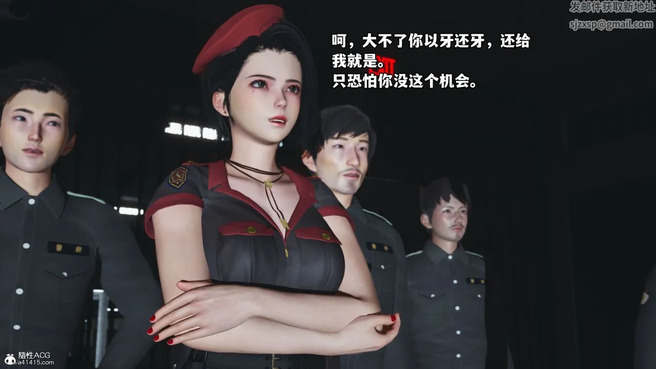 [3D]我成瞭大反派_第二季 - 第12話 - page 64