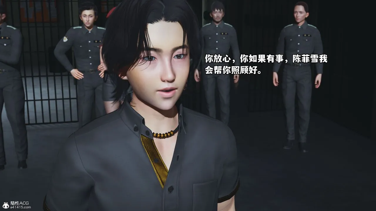 [3D]我成瞭大反派_第二季 - 第12話 - page 78