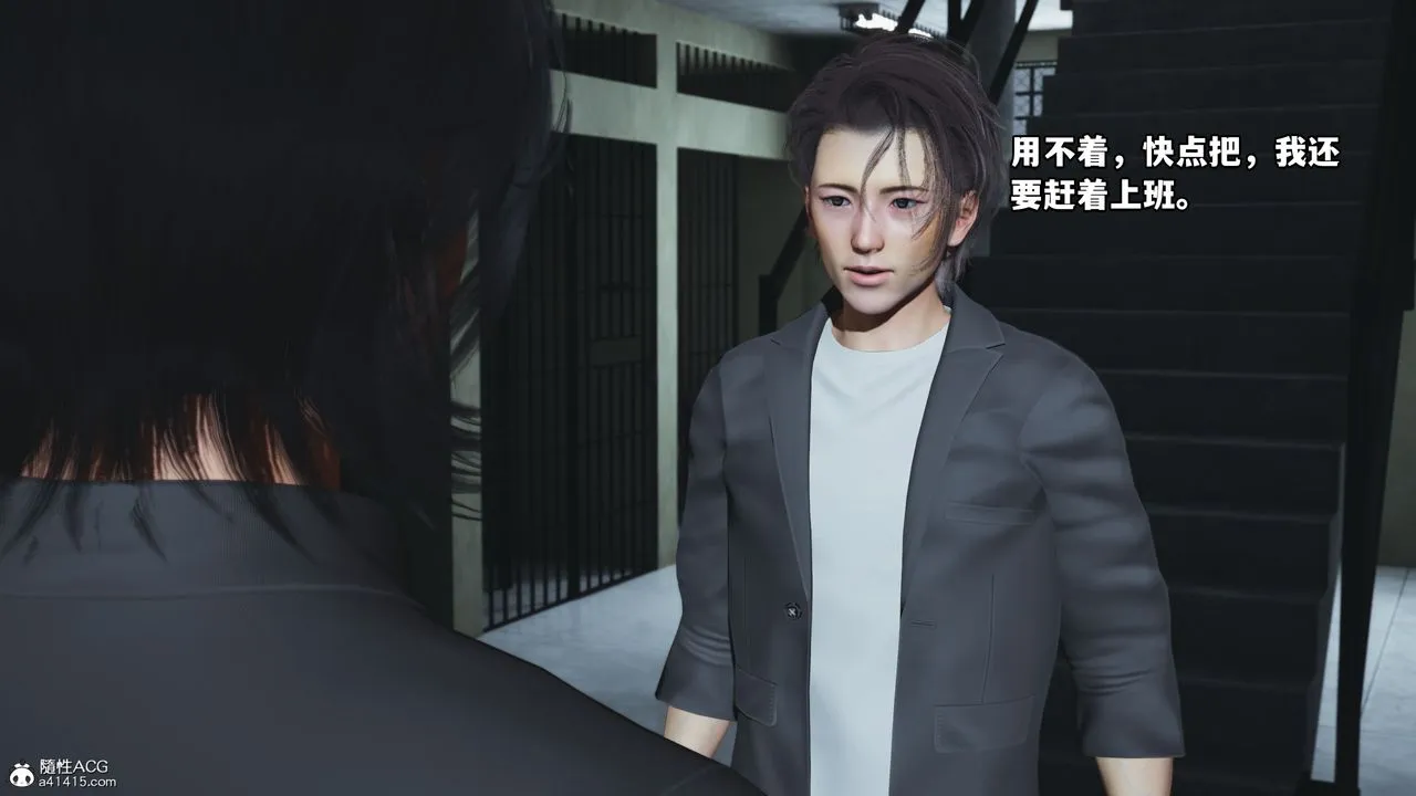 [3D]我成瞭大反派_第二季 - 第12話 - page 79