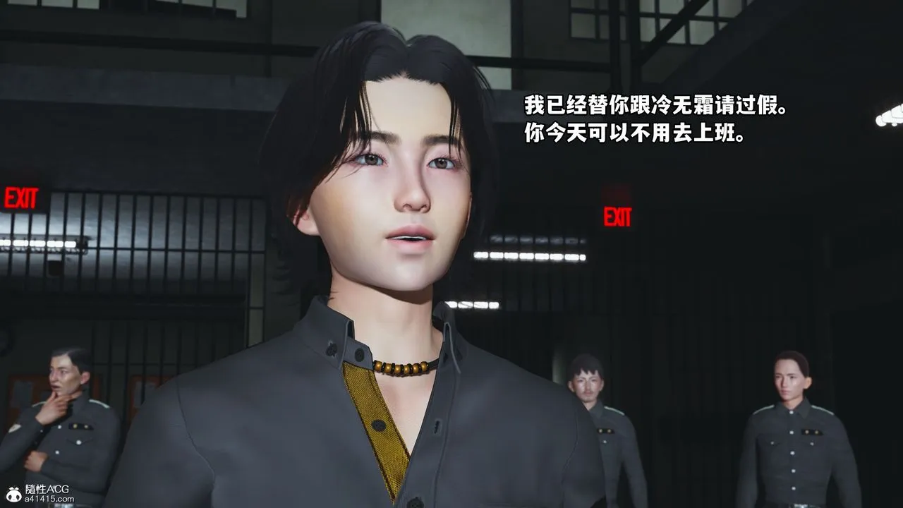 [3D]我成瞭大反派_第二季 - 第12話 - page 80