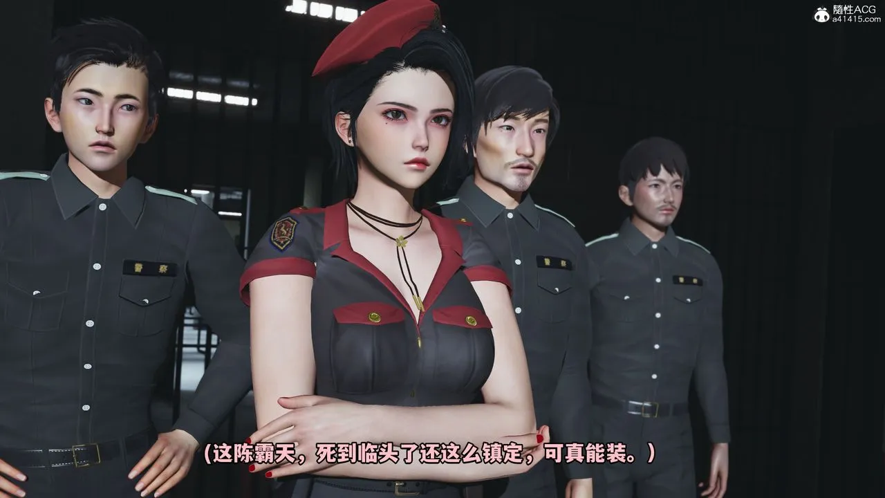 [3D]我成瞭大反派_第二季 - 第12話 - page 83
