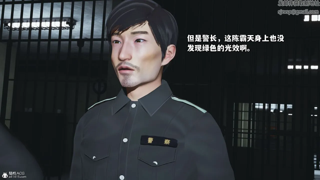 [3D]我成瞭大反派_第二季 - 第12話 - page 89