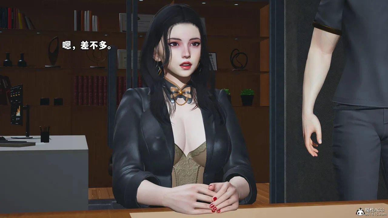 [3D]我成瞭大反派_第二季 - 第15話 - page 6