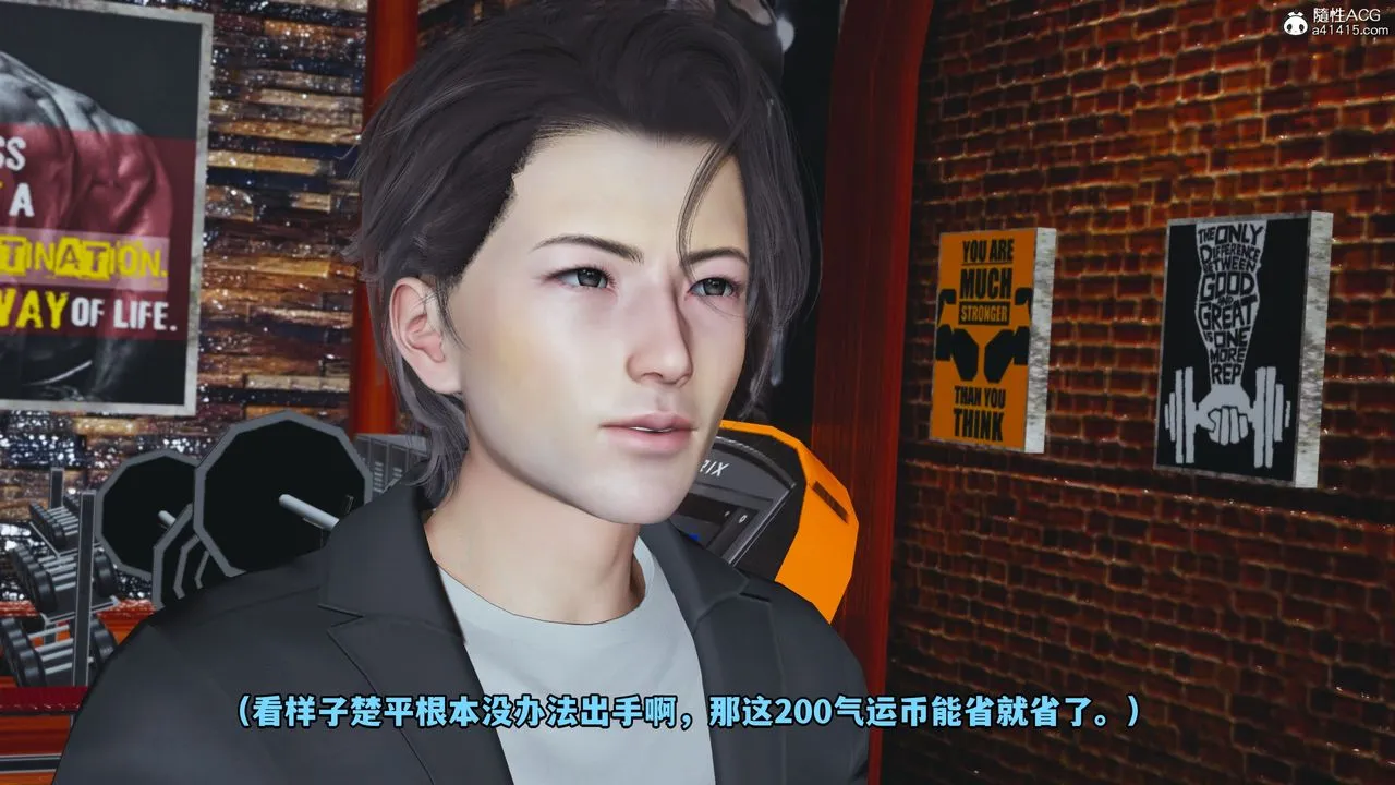 [3D]我成瞭大反派_第二季 - 第15話 - page 27