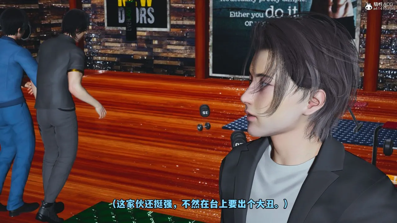 [3D]我成瞭大反派_第二季 - 第15話 - page 35