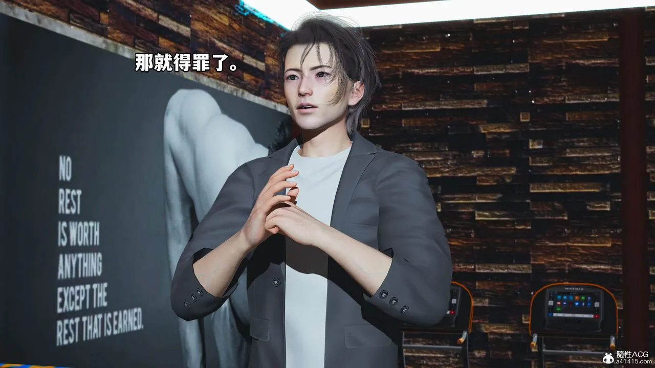 [3D]我成瞭大反派_第二季 - 第15話 - page 70