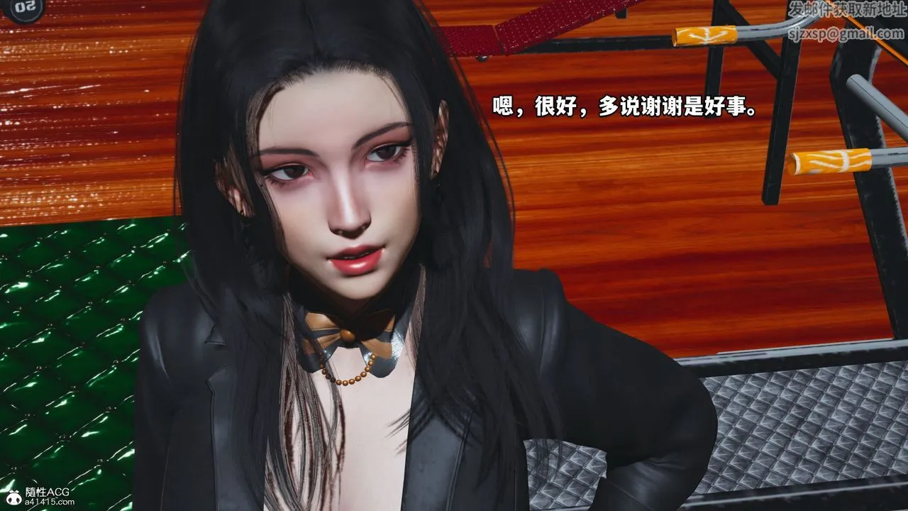 [3D]我成瞭大反派_第二季 - 第15話 - page 85
