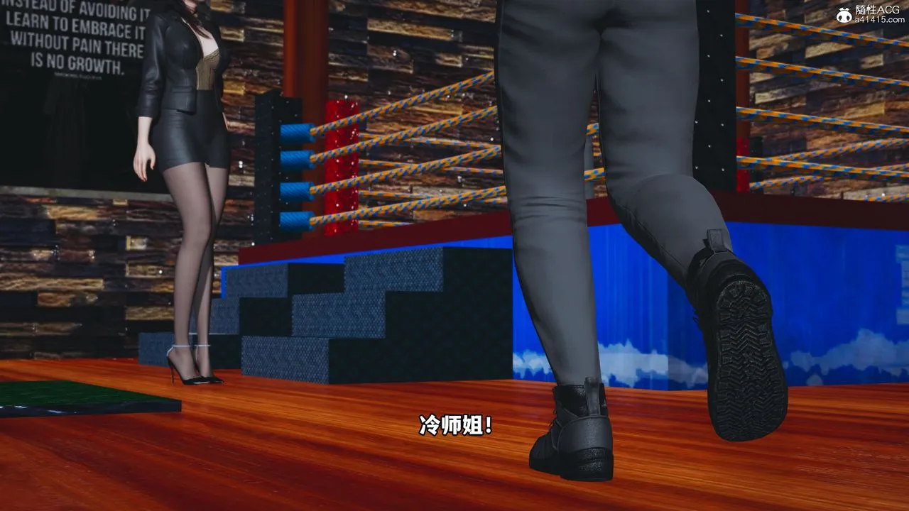 [3D]我成瞭大反派_第二季 - 第15話 - page 86