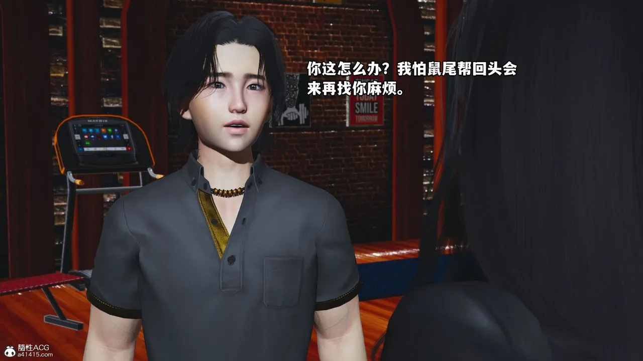 [3D]我成瞭大反派_第二季 - 第15話 - page 91