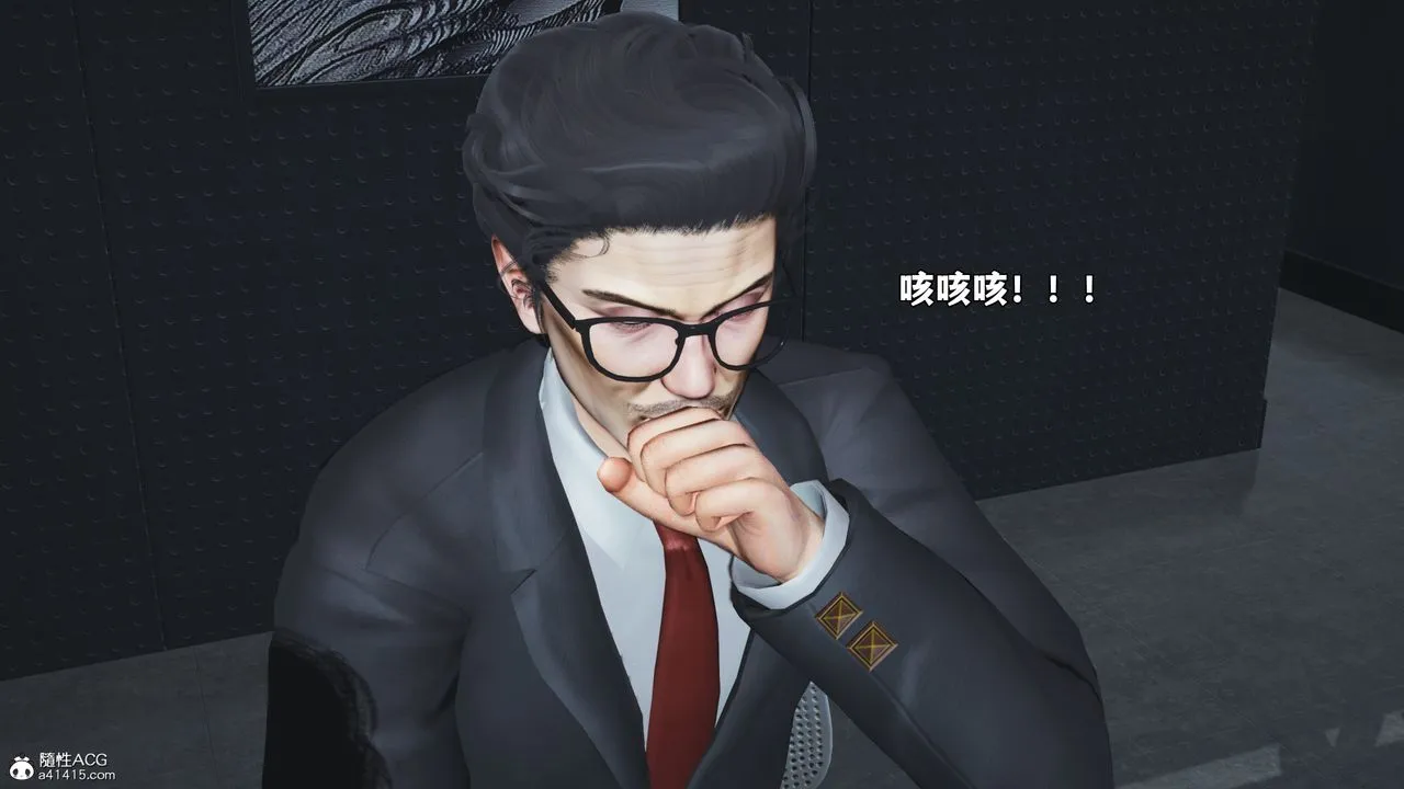[3D]我成瞭大反派_第二季 - 第81話 - page 13