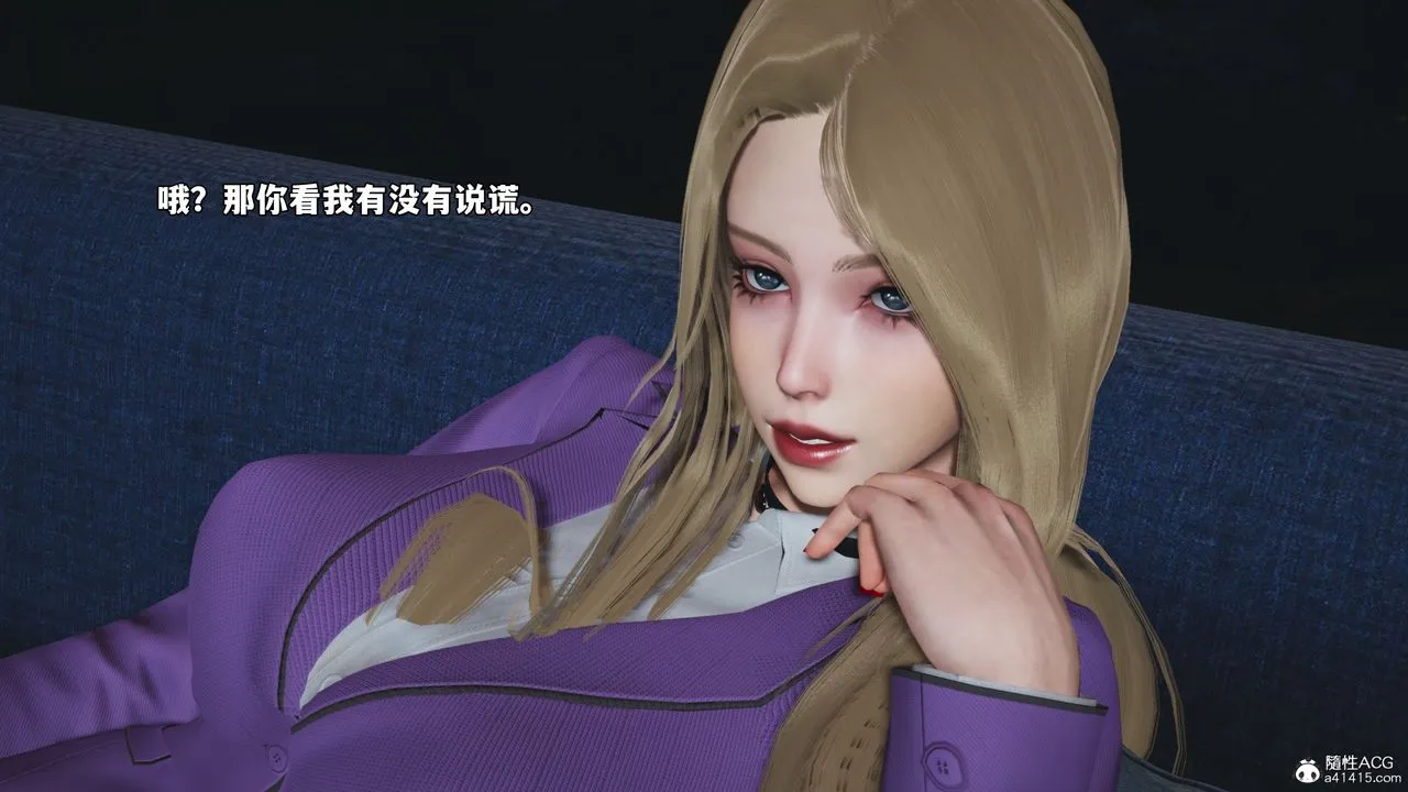 [3D]我成瞭大反派_第二季 - 第81話 - page 26