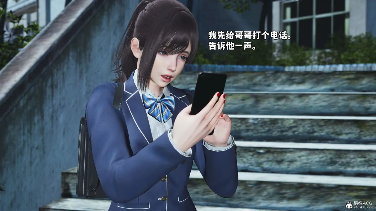 [3D]我成瞭大反派_第二季 - 第81話 - page 38