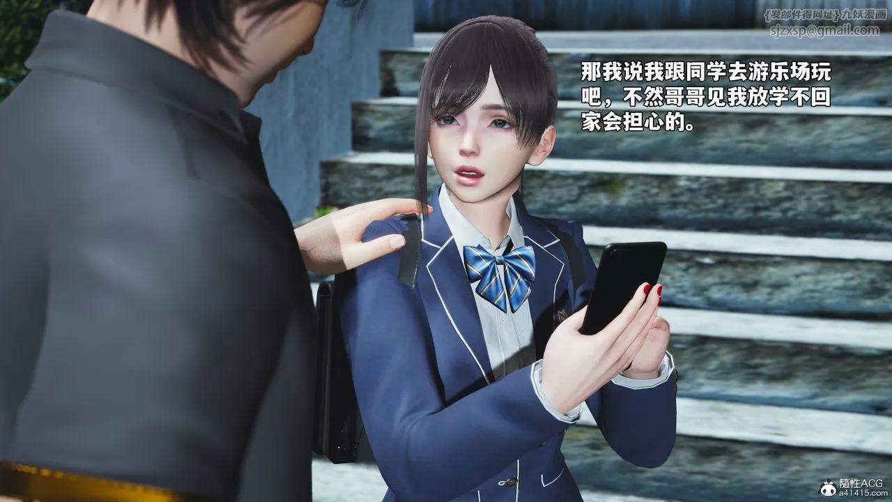[3D]我成瞭大反派_第二季 - 第81話 - page 40
