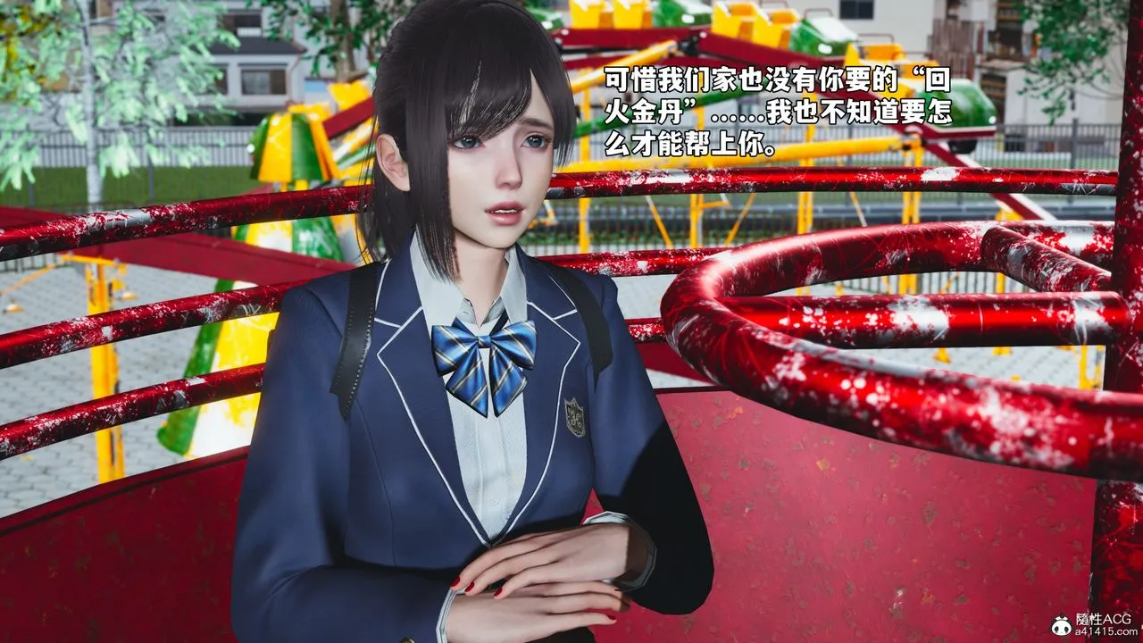 [3D]我成瞭大反派_第二季 - 第81話 - page 55