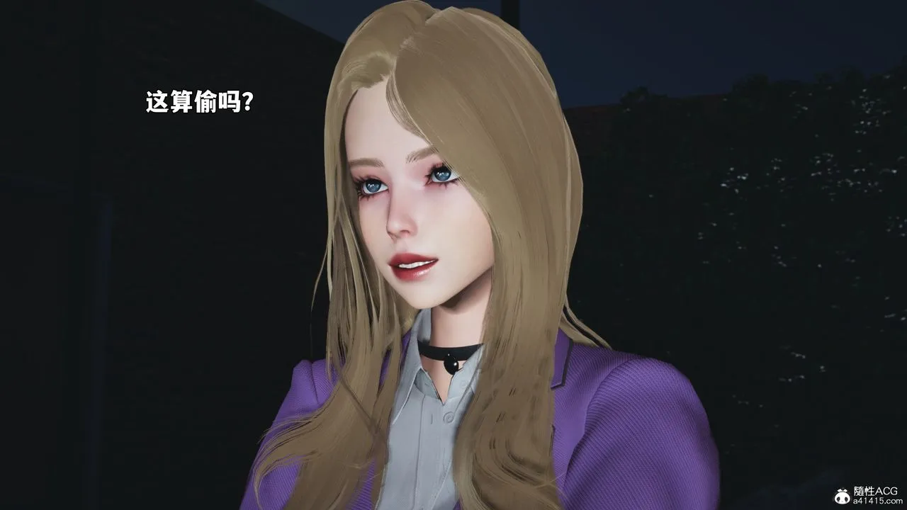 [3D]我成瞭大反派_第二季 - 第81話 - page 66