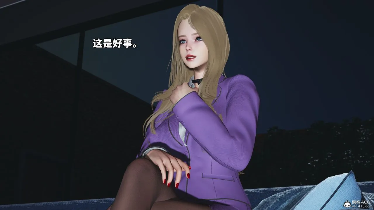 [3D]我成瞭大反派_第二季 - 第81話 - page 71