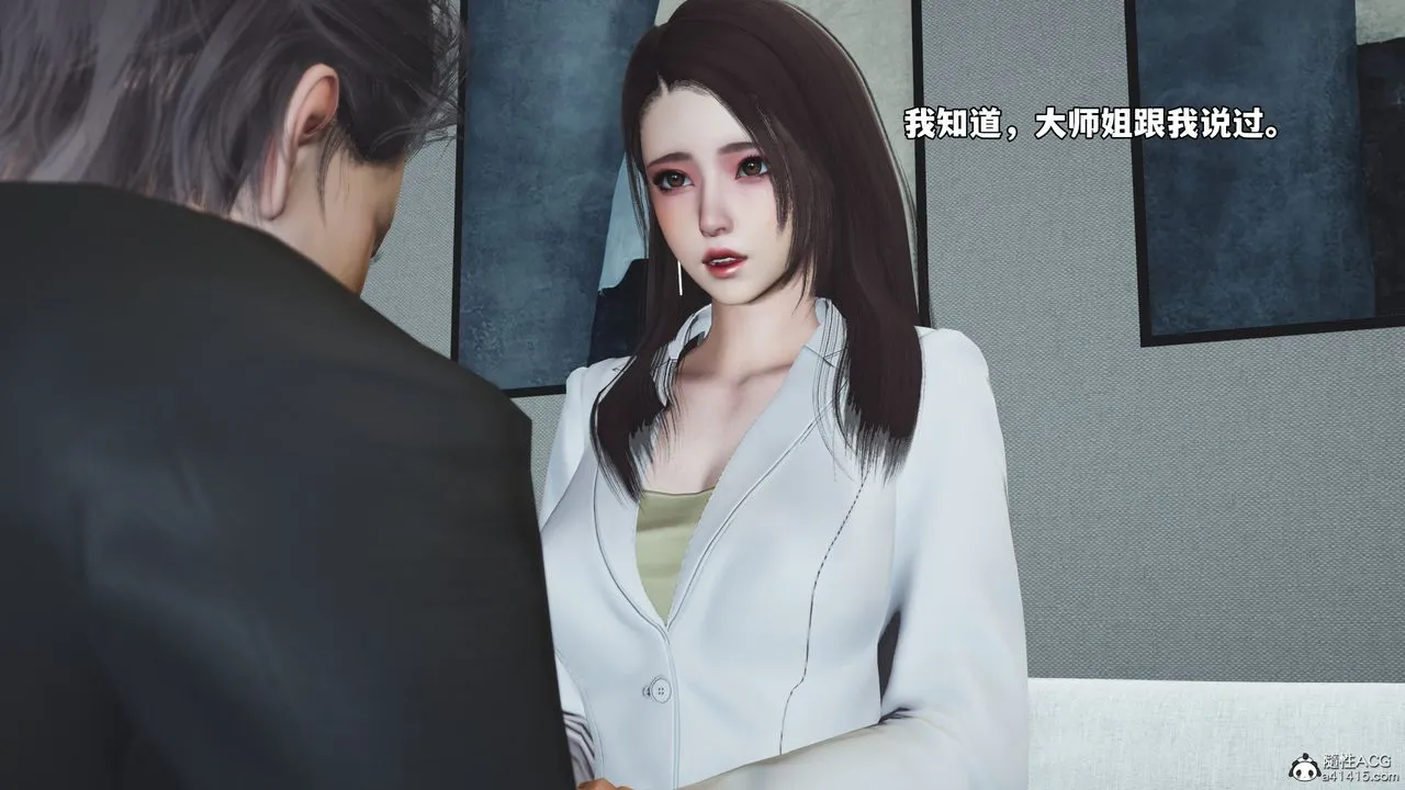 [3D]我成瞭大反派_第二季 - 第81話 - page 77